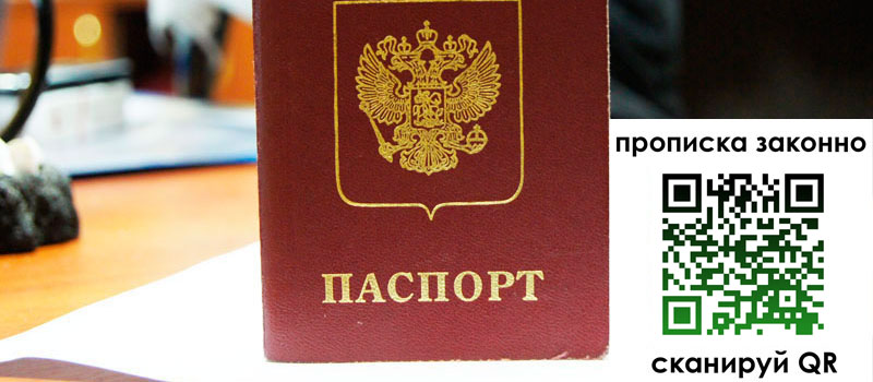 в Бердске height= регистрация в Бердске